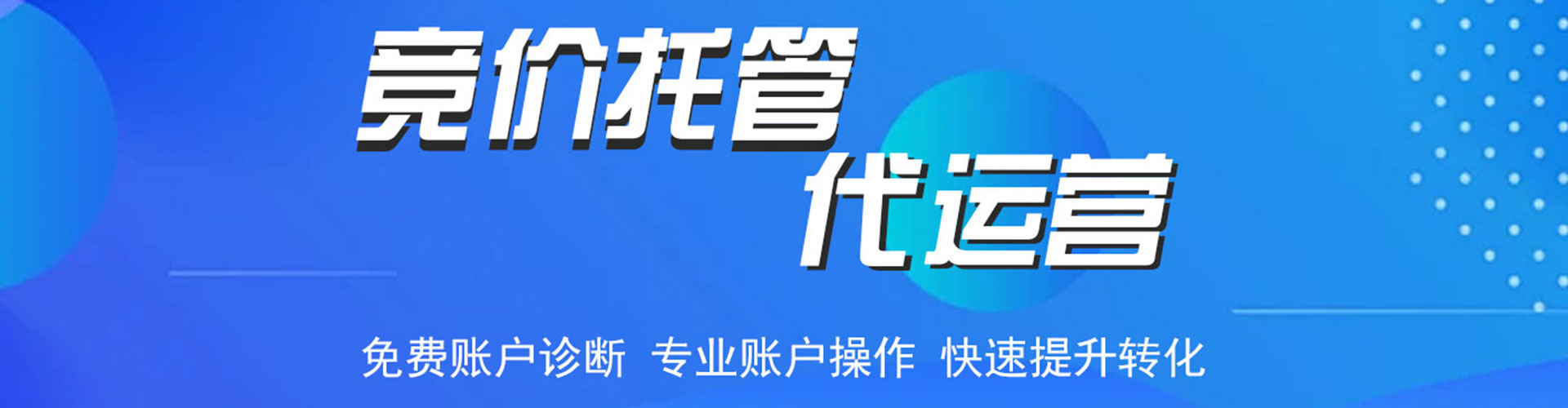 七台河百度竞价排名