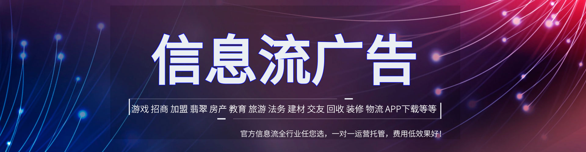 七台河百度竞价推广