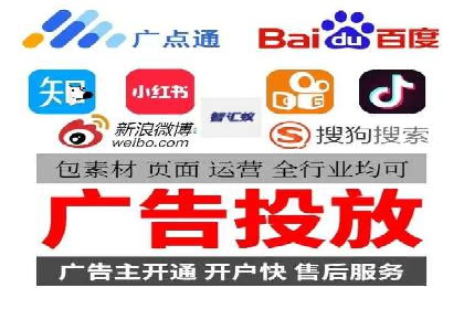 竞价排名案例：提升品牌知名度