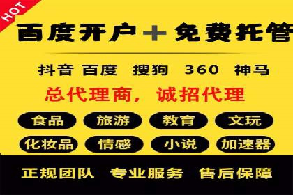 实战经验：某电商巨头的信息流广告投放技巧