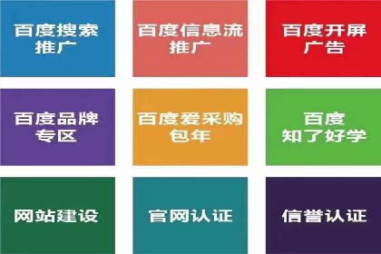 移动端信息流广告的精准定位与投放策略
