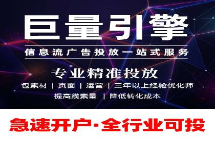 案例解读：竞价代运营如何提升转化率