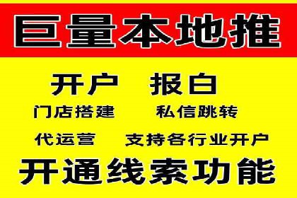案例解读：SEM推广代运营公司如何助力品牌崛起